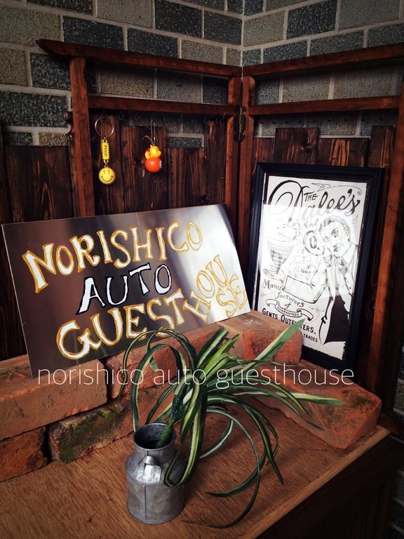 Norishicoauto Guesthouse Chikushino Exterior photo