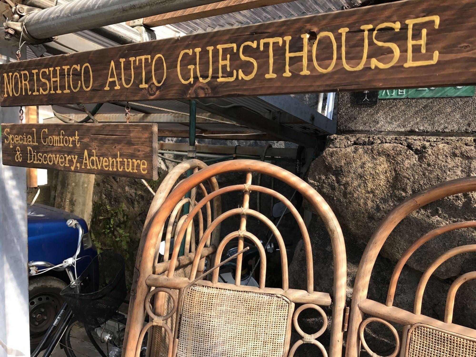 Norishicoauto Guesthouse Chikushino Exterior photo